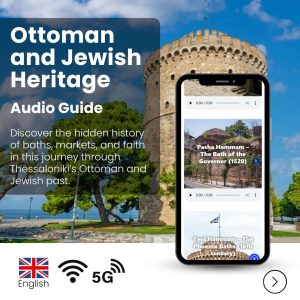 Ottoman and Jewish Heritage - Audio Guide
