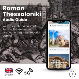 Roman Thessaloniki – Audio Guide