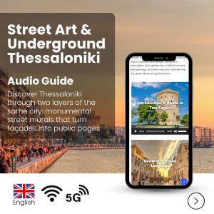 Street Art & Underground Thessaloniki - Audio Guide