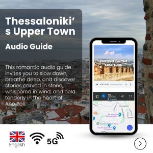 Thessaloniki’s Upper Town - Audio Guide