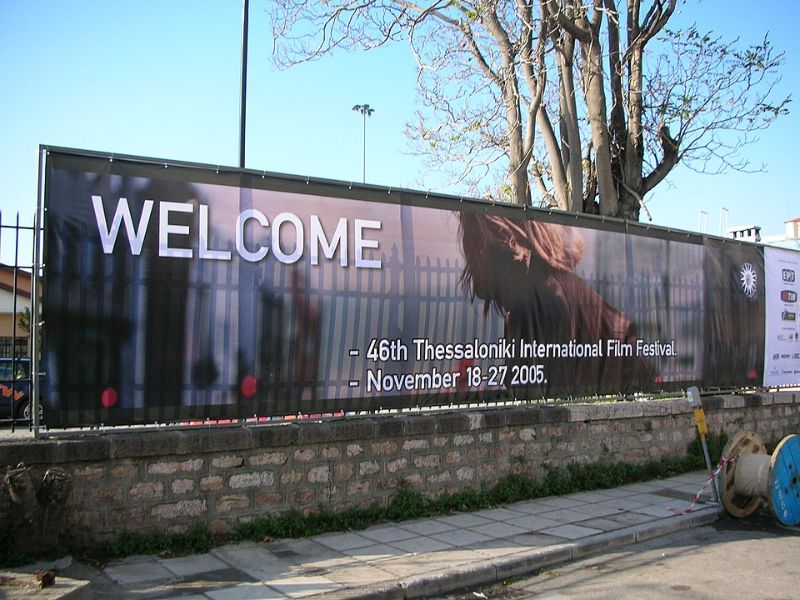 Thessaloniki Festivals – Thessaloniki International Documentary Festival screening